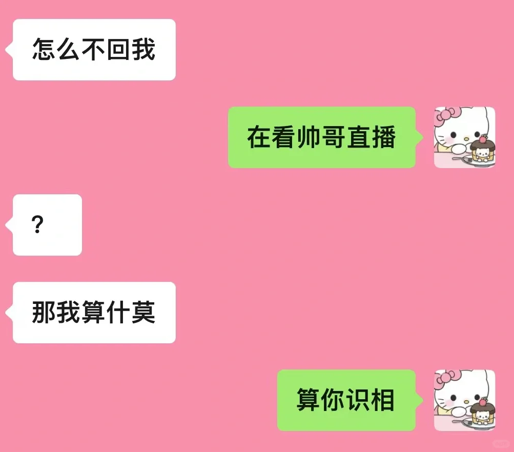和crush在暧昧期的极限拉扯……
