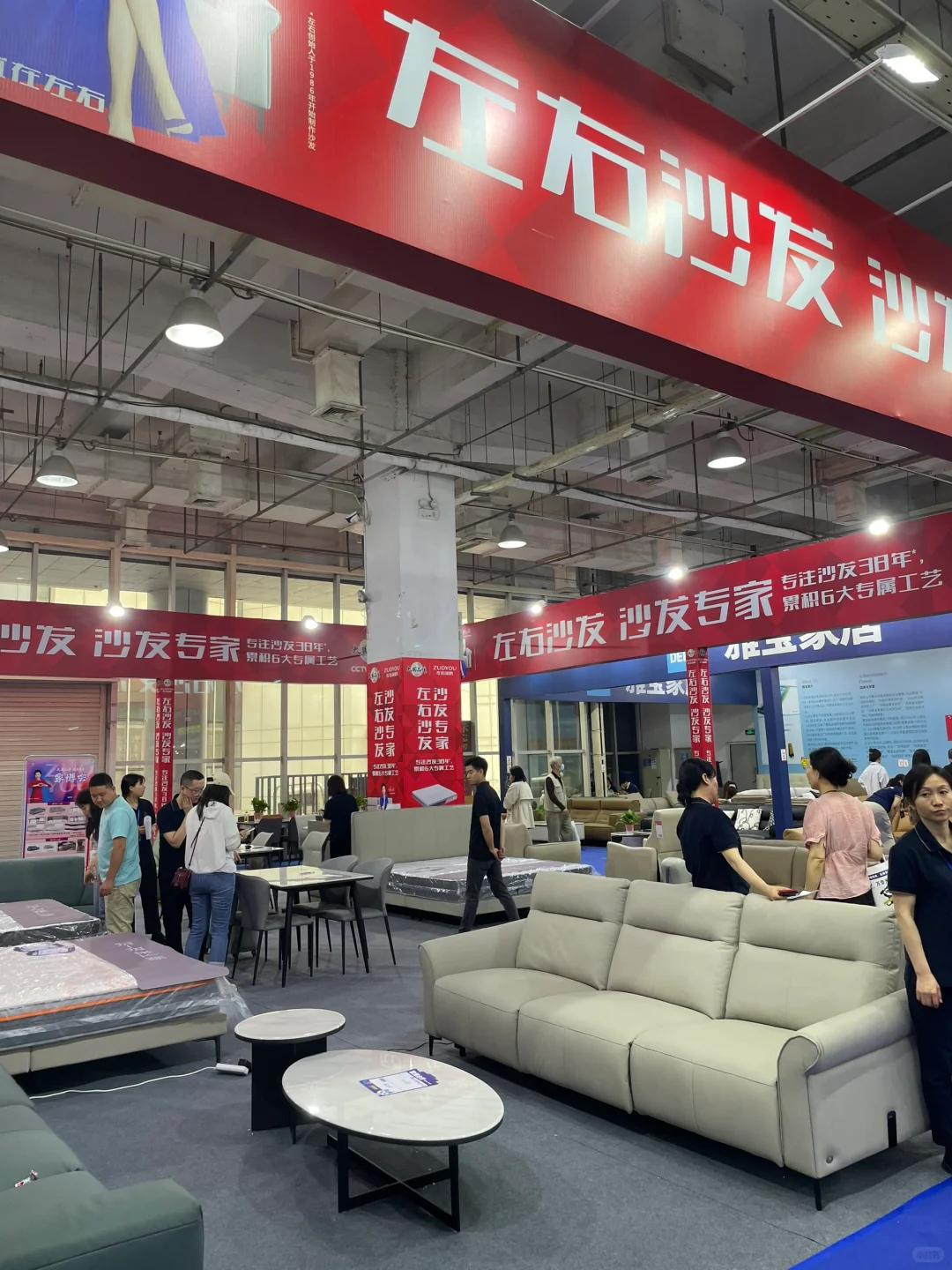 坐标石家庄 来逛家居博览会?