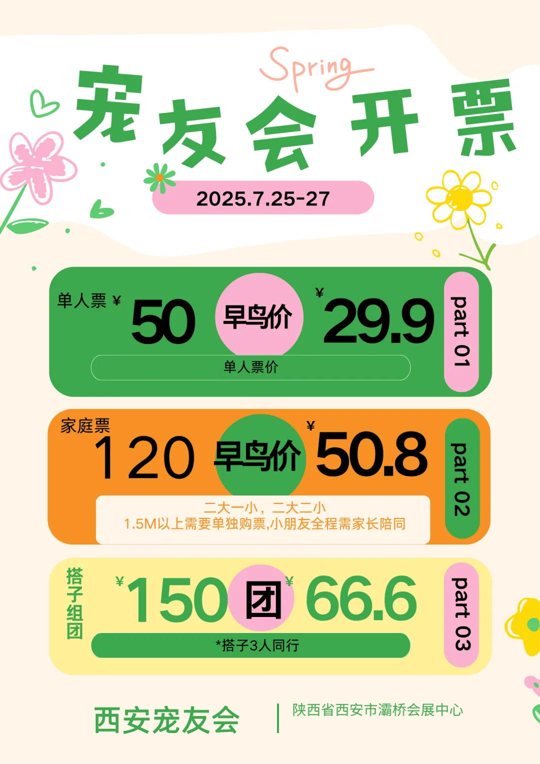 官宣 官宣