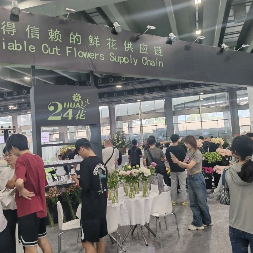 【邀请函】2025广州花卉展