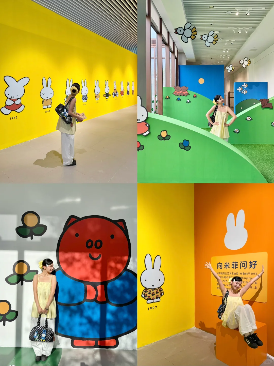 杭州新展?做了一个很长的梦?关于米菲