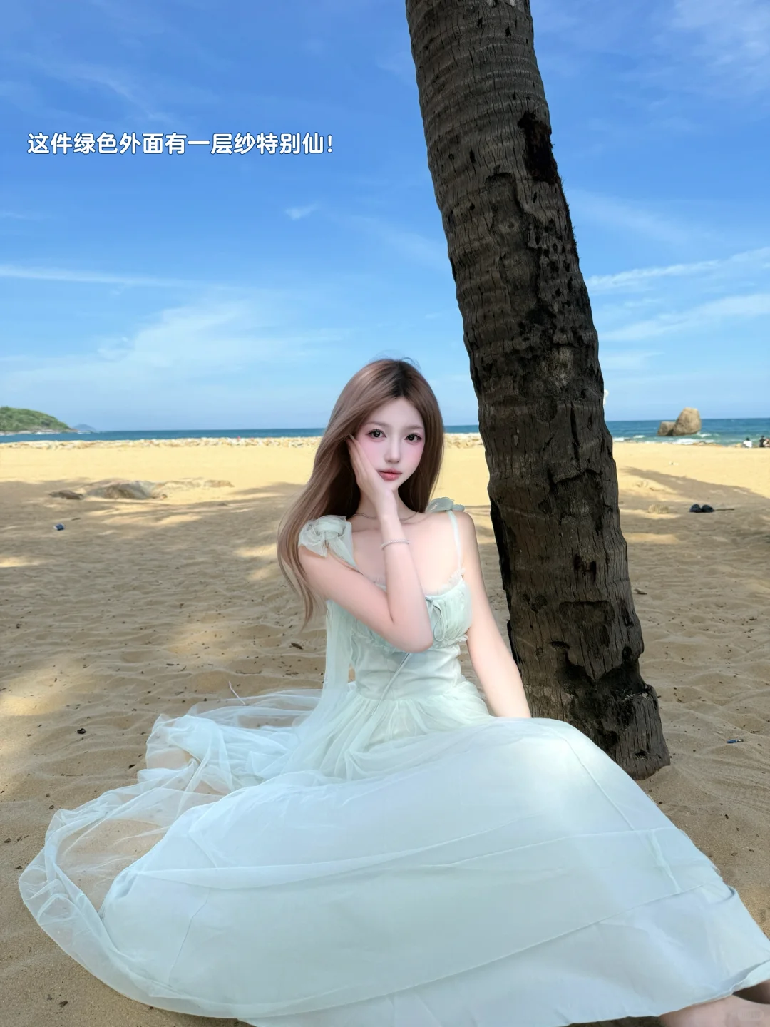海边穿搭合集1.0 ?? ?