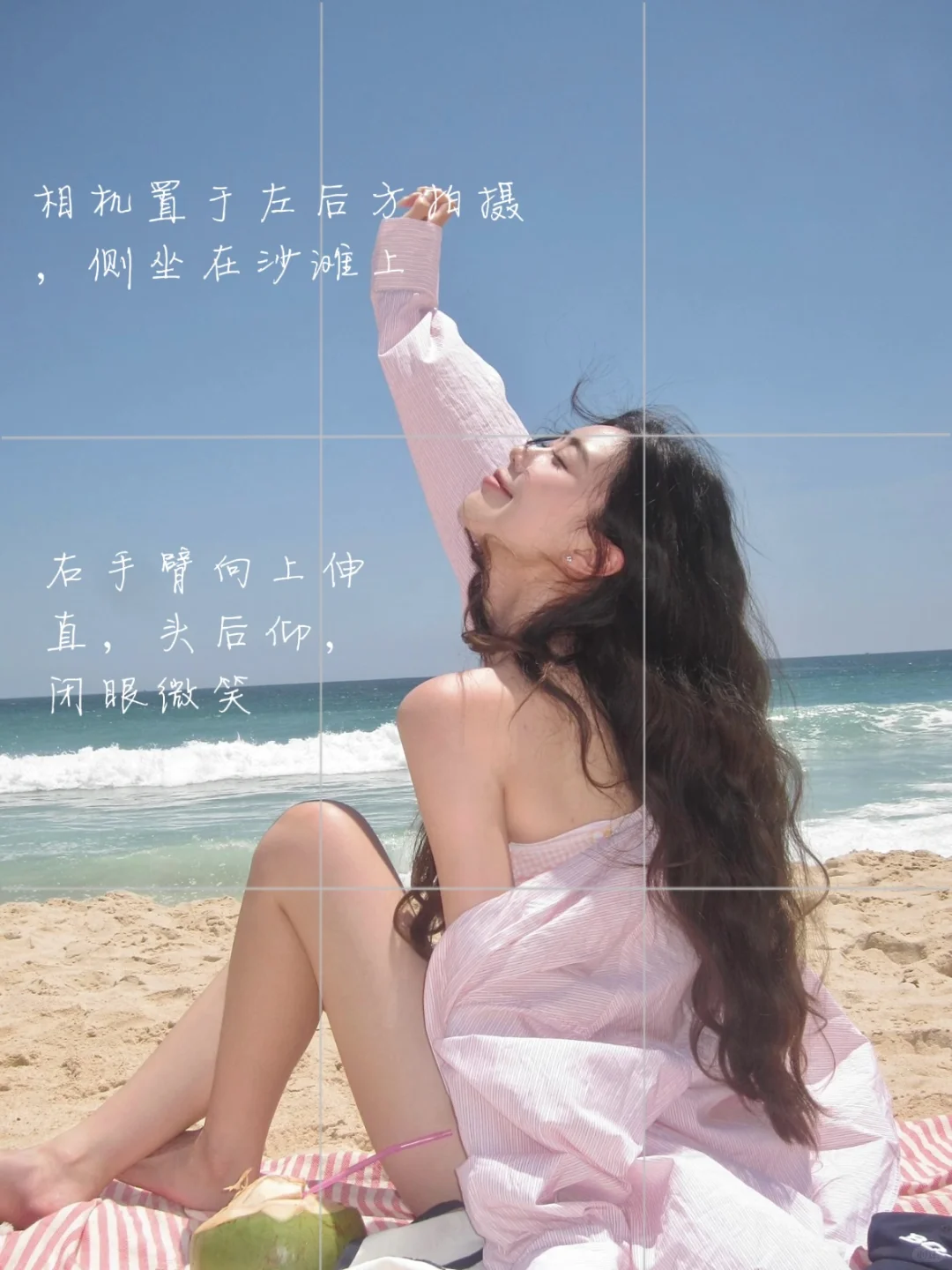 ??存一些超有氛围感的海边拍照姿势?️