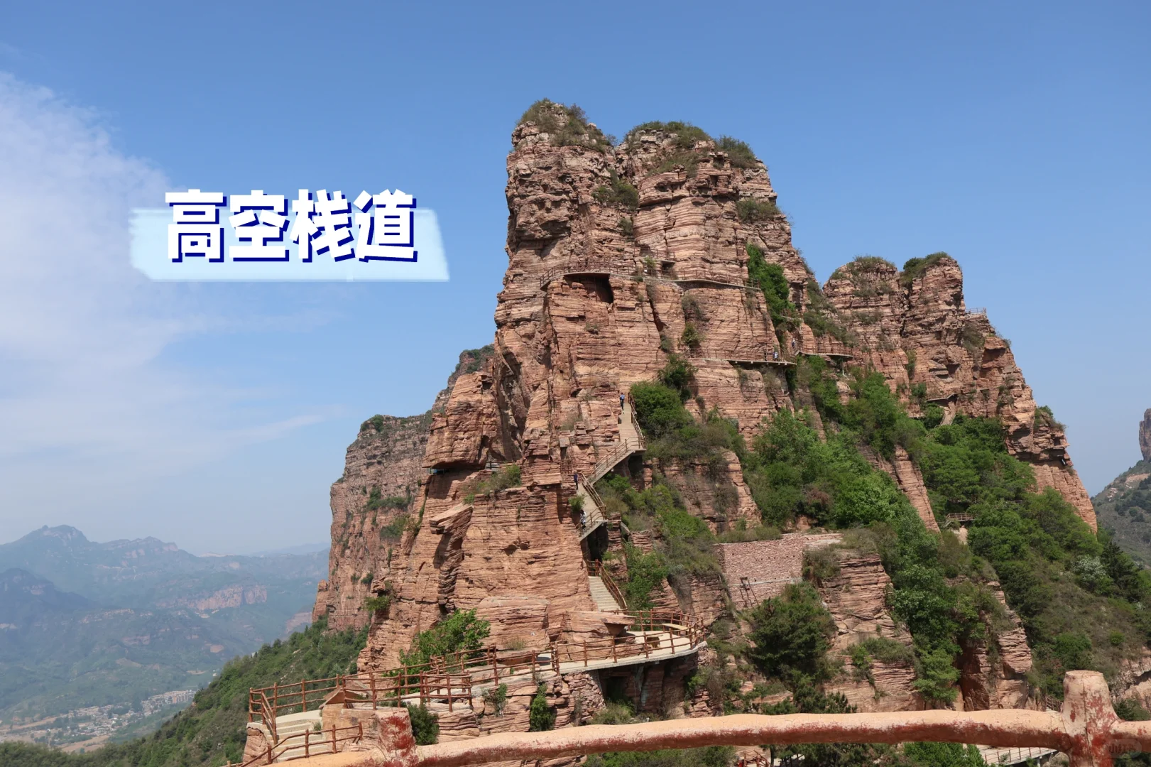 邯郸——下次还来