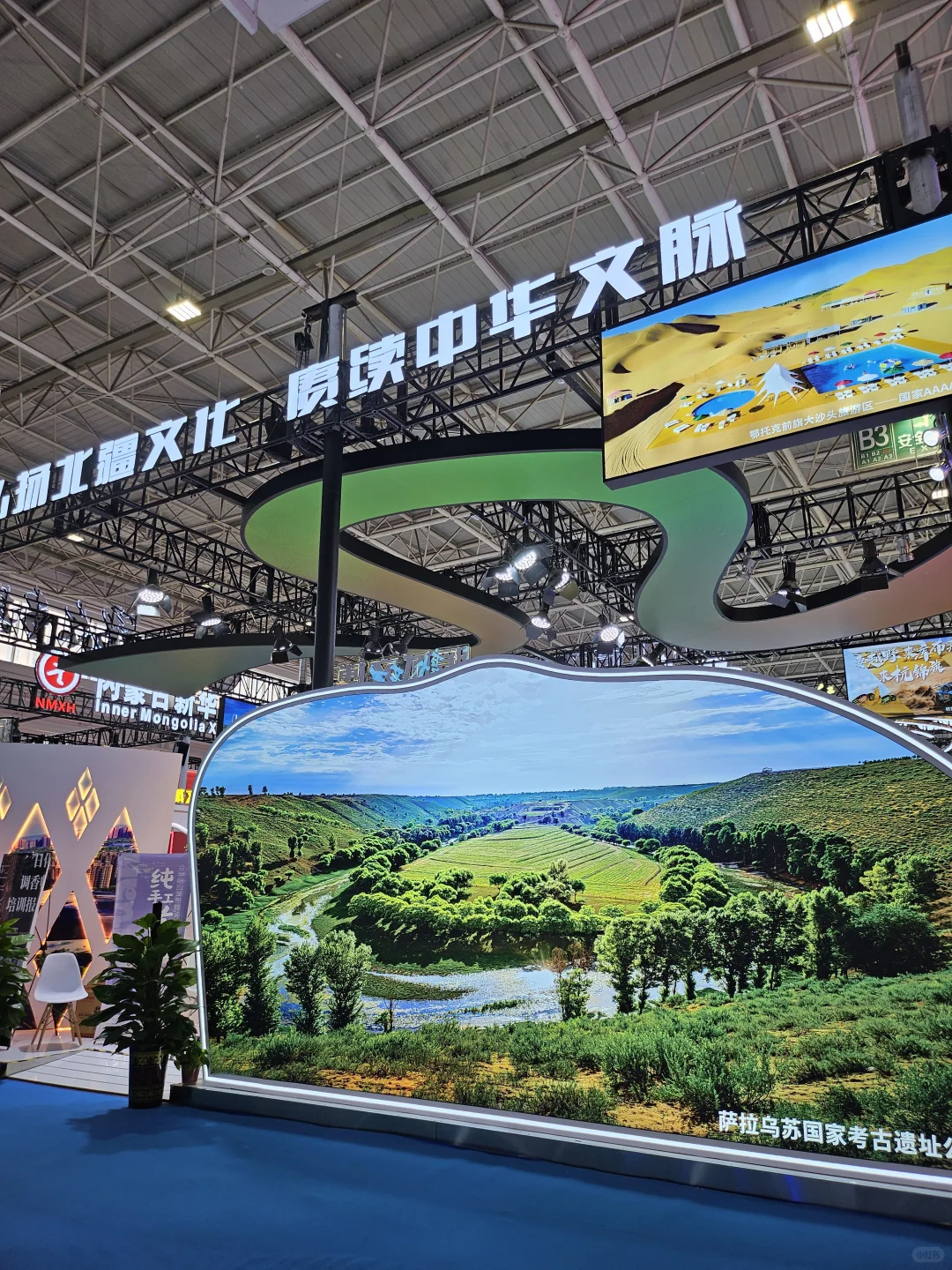 呼和浩特：去逛文博会！