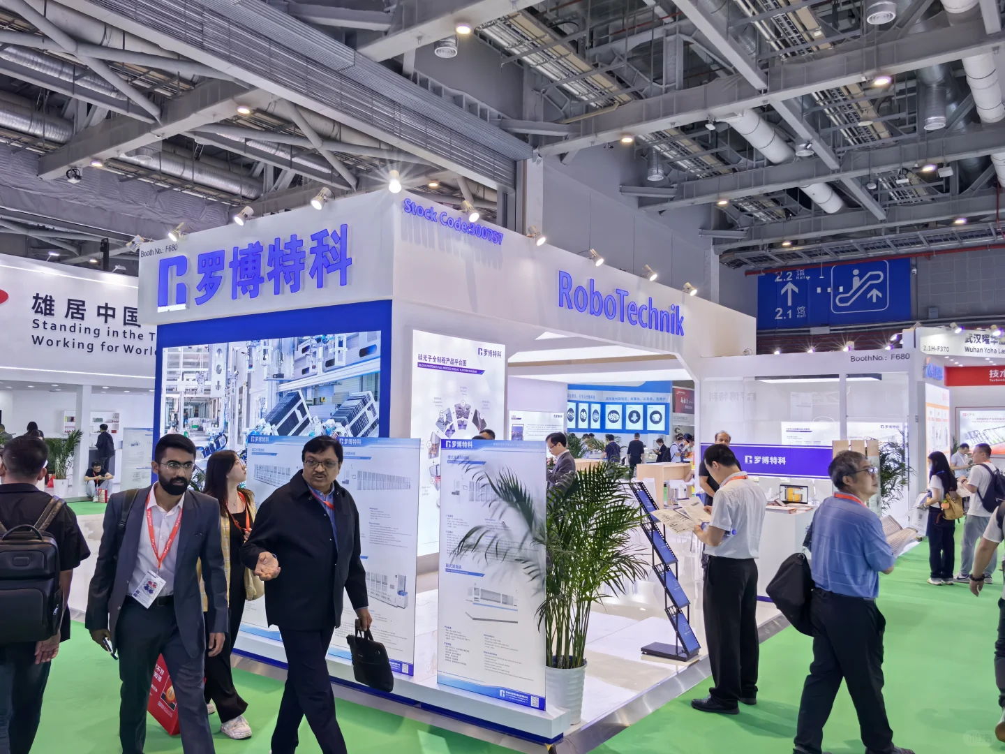 2025光伏展案例分享~