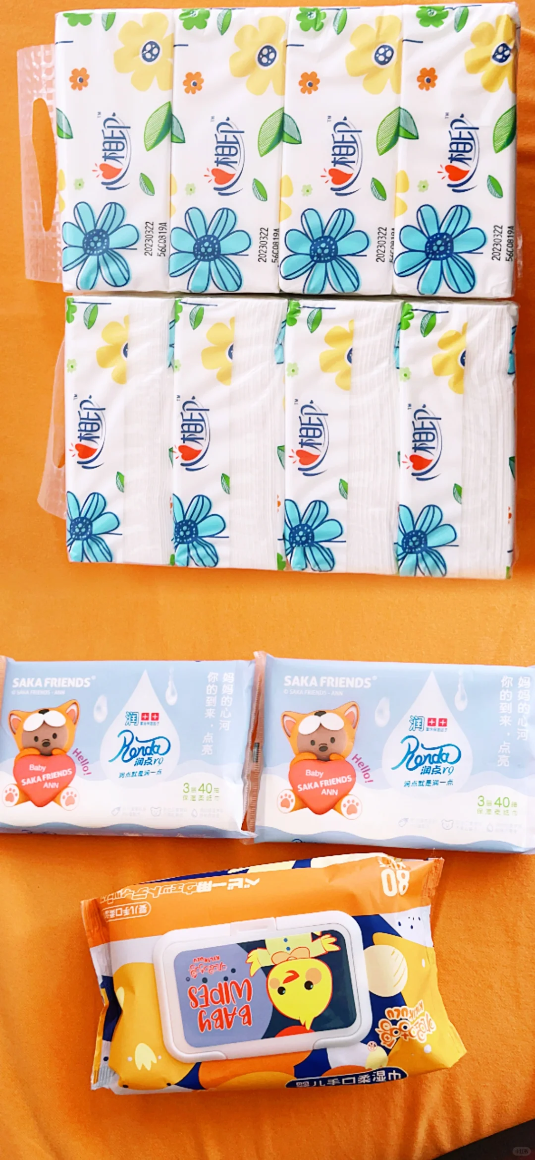 来孕婴童博览会薅羊毛?