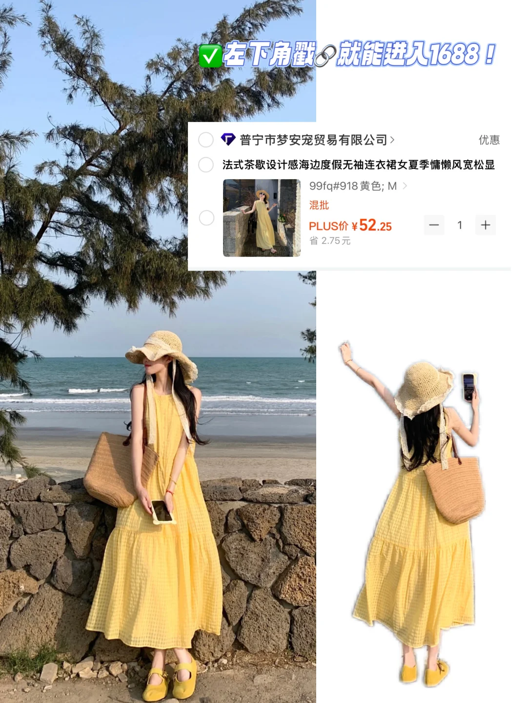 海边度假裙别买贵了！
