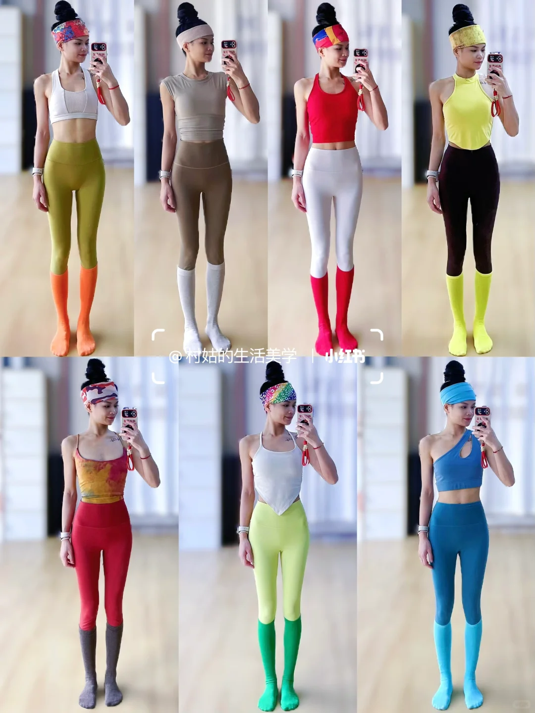 7日瑜伽服穿搭? | 彩虹的颜色
