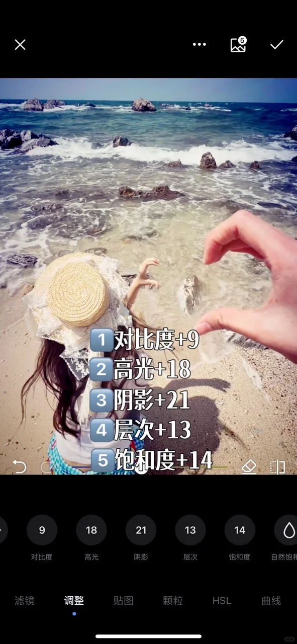 分享一些海边小幅度拍照姿势?