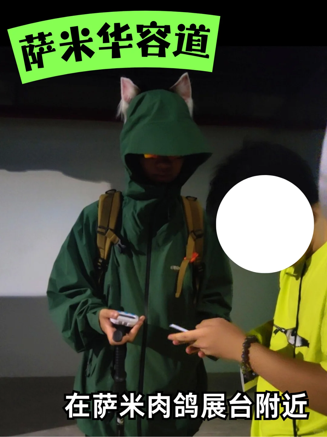或许你需要明日方舟线下展贴纸收集小攻略