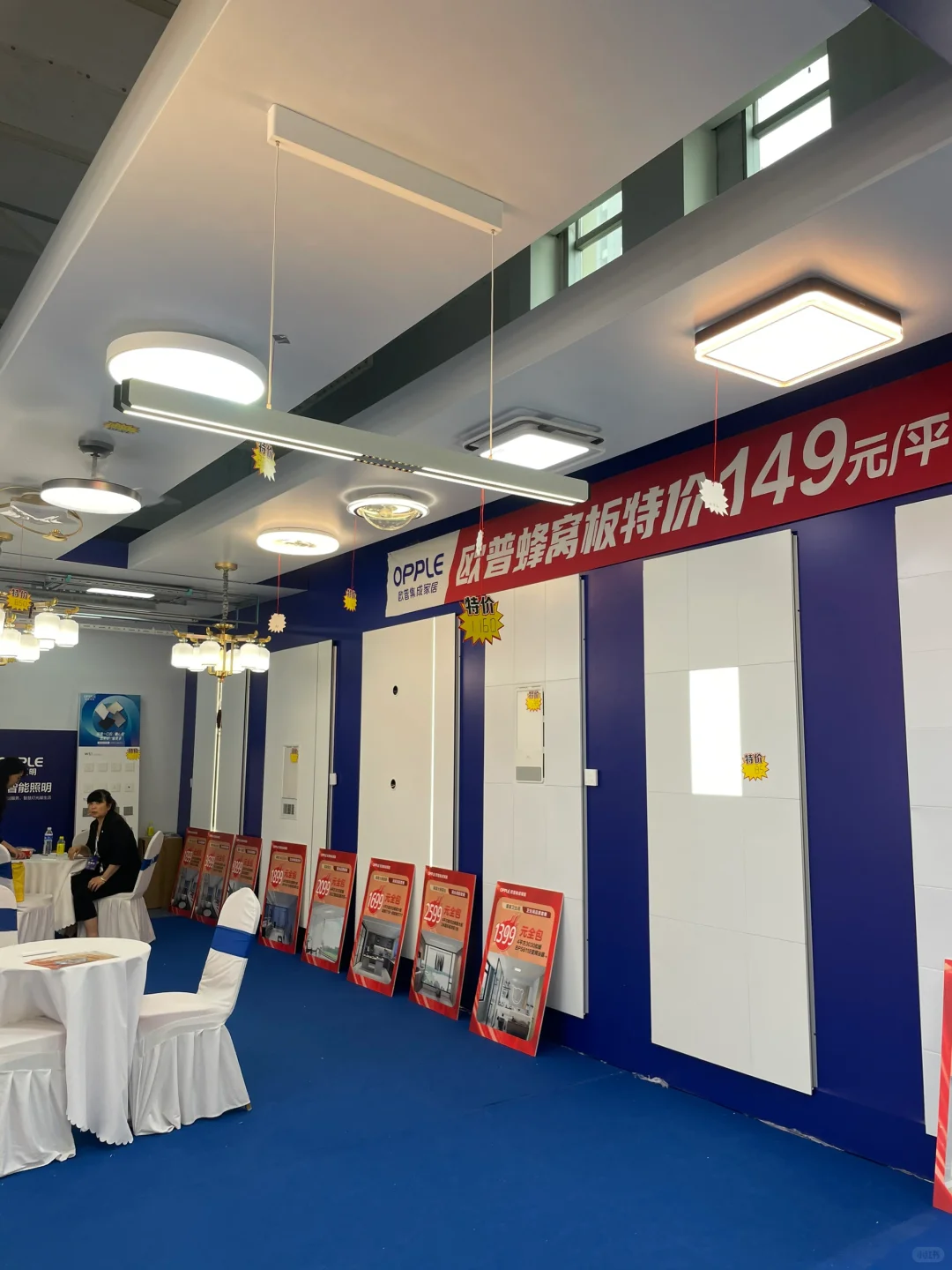 坐标石家庄 来逛家居博览会?