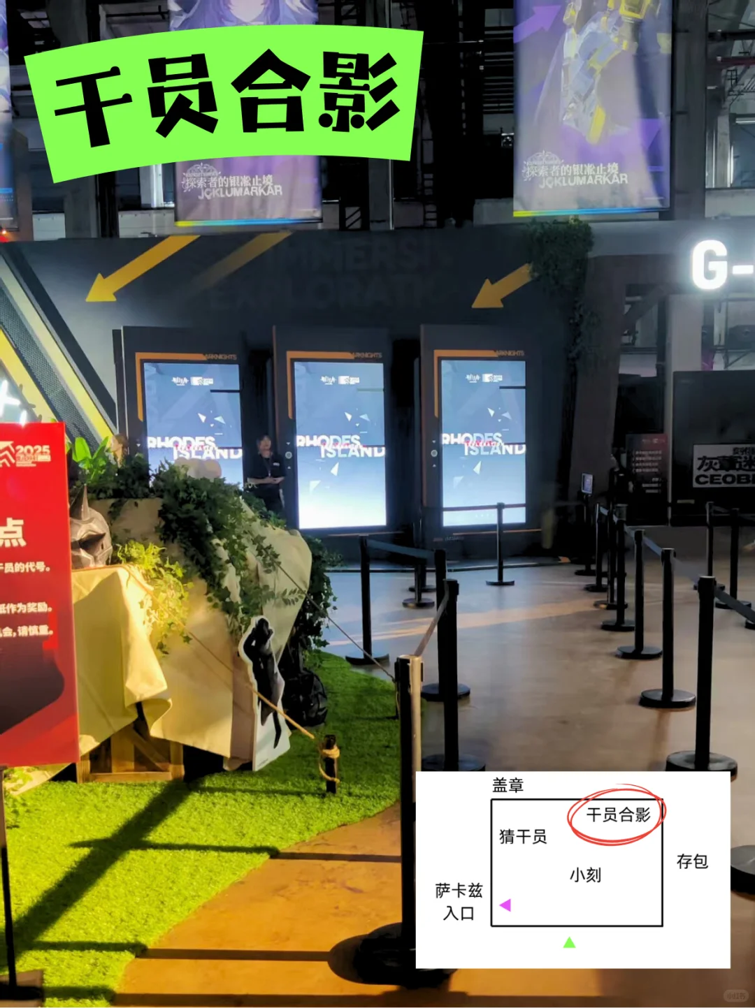 或许你需要明日方舟线下展贴纸收集小攻略