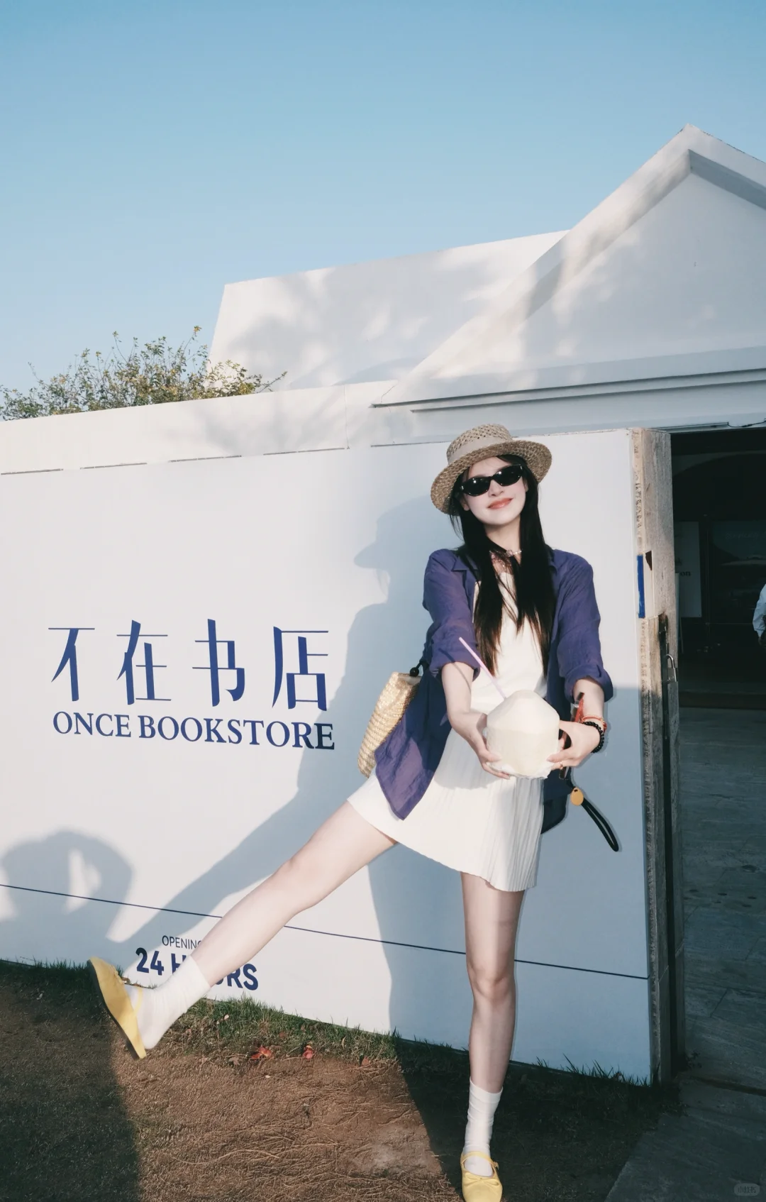厦门海边|不在书店穿搭合集look～