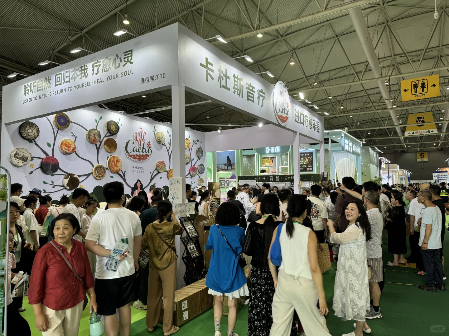 华南疗愈博览会—深圳等你一起探索疗愈盛会