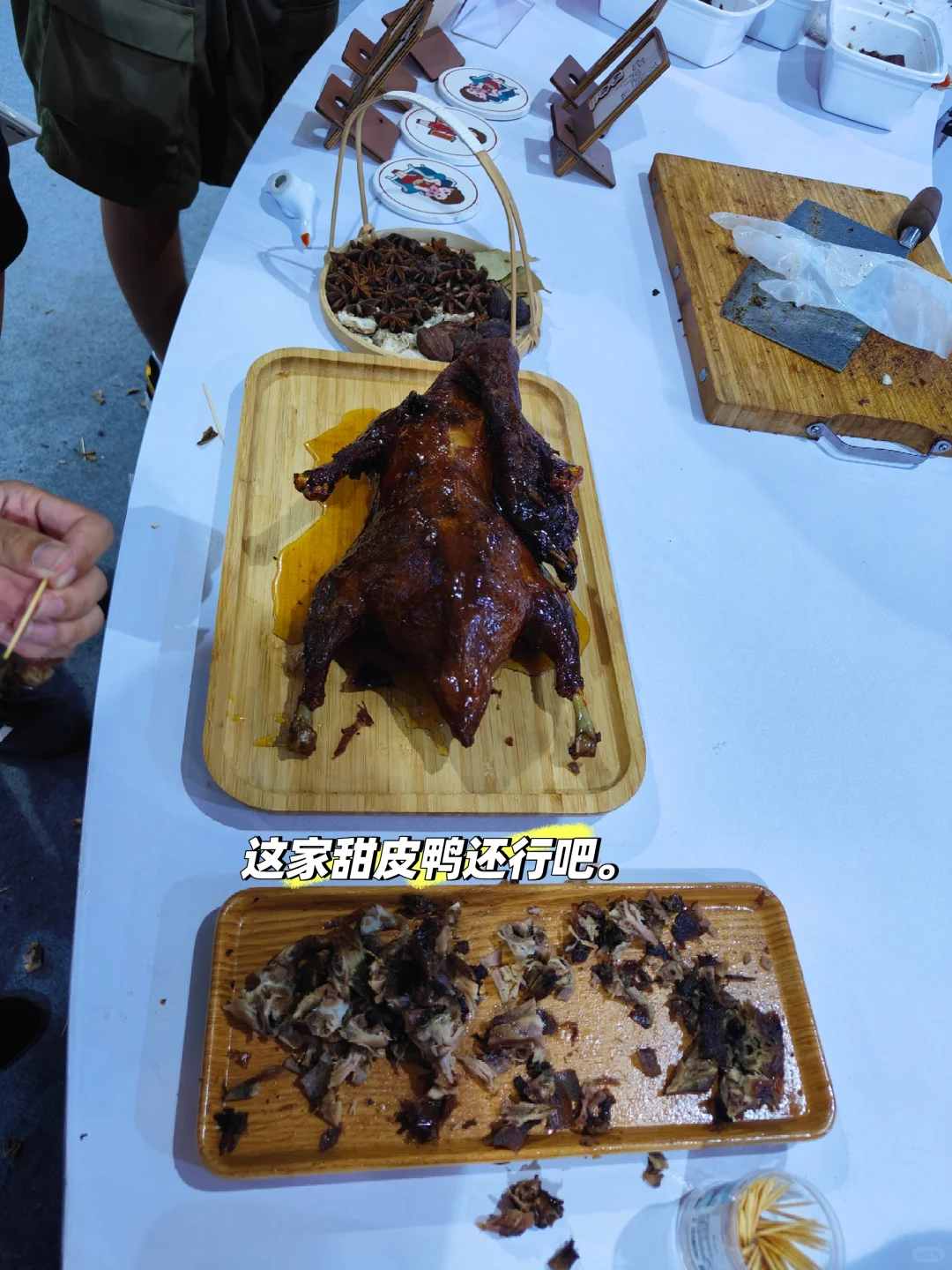 “成都免费自助餐”成渝美食工业博览会攻略