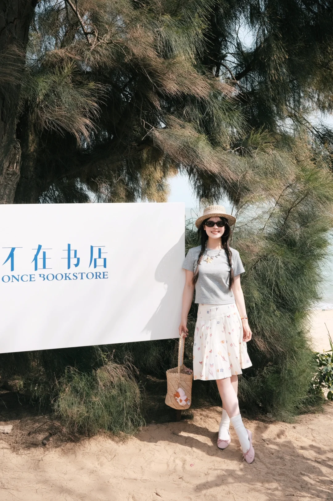 厦门海边|不在书店穿搭合集look～