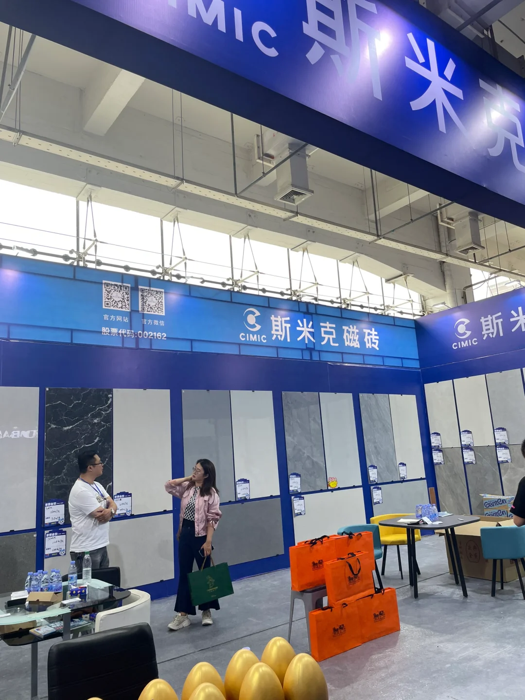 坐标石家庄 来逛家居博览会?