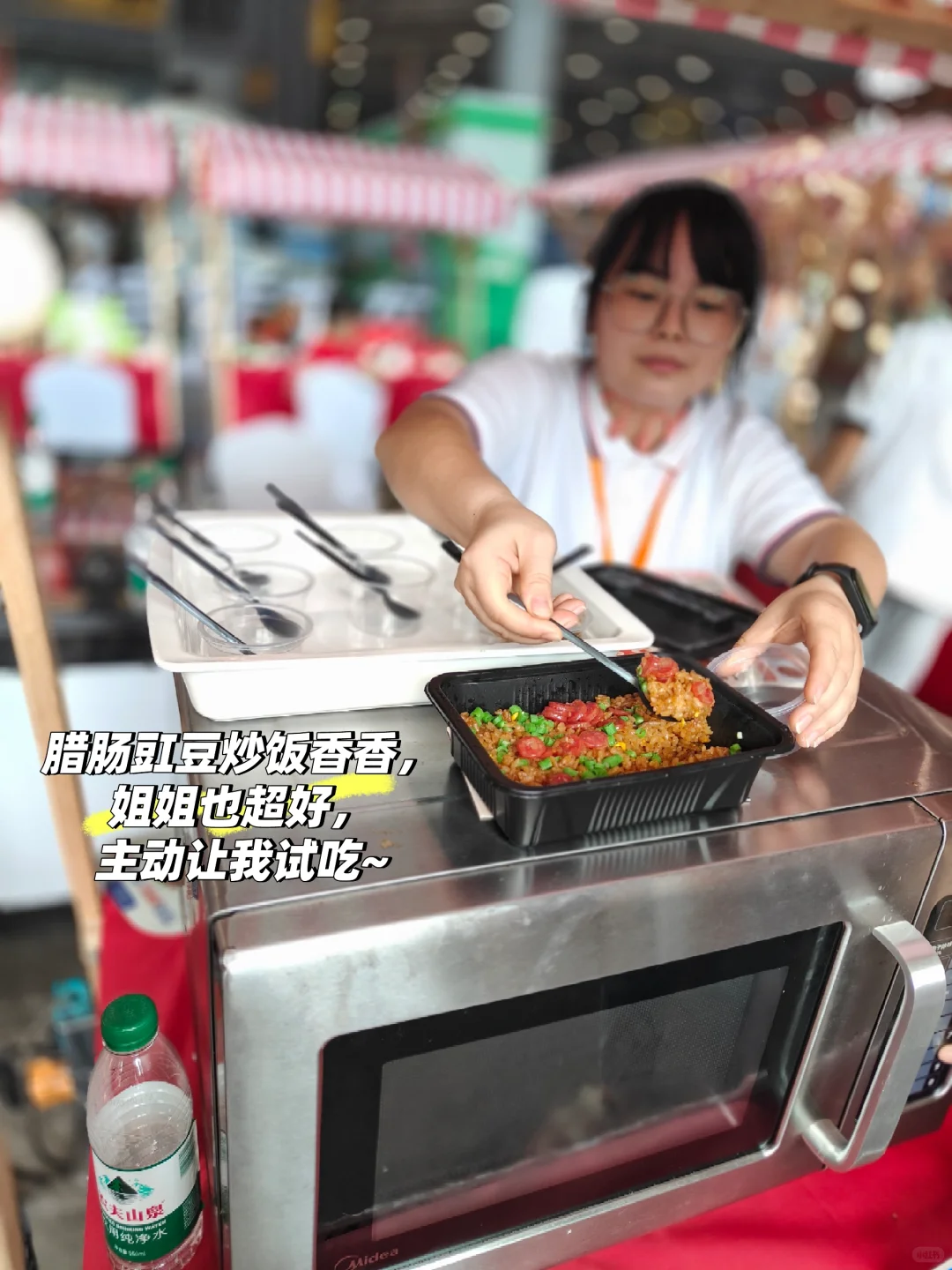 “成都免费自助餐”成渝美食工业博览会攻略