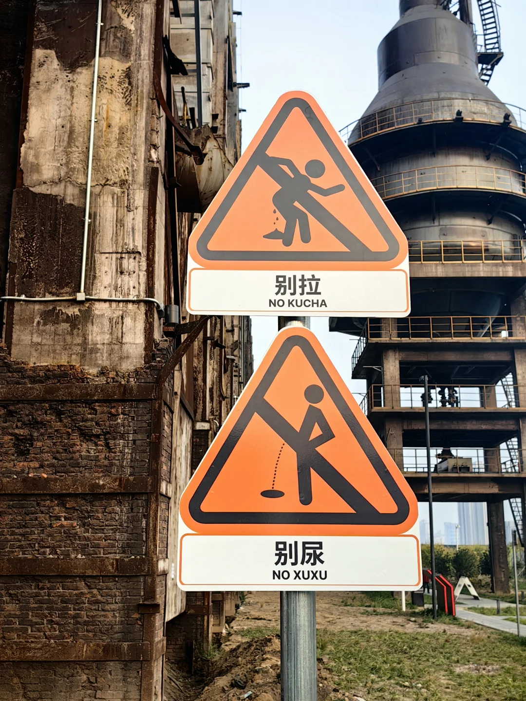 工业遗址公园｜工业风免费出片打卡地!