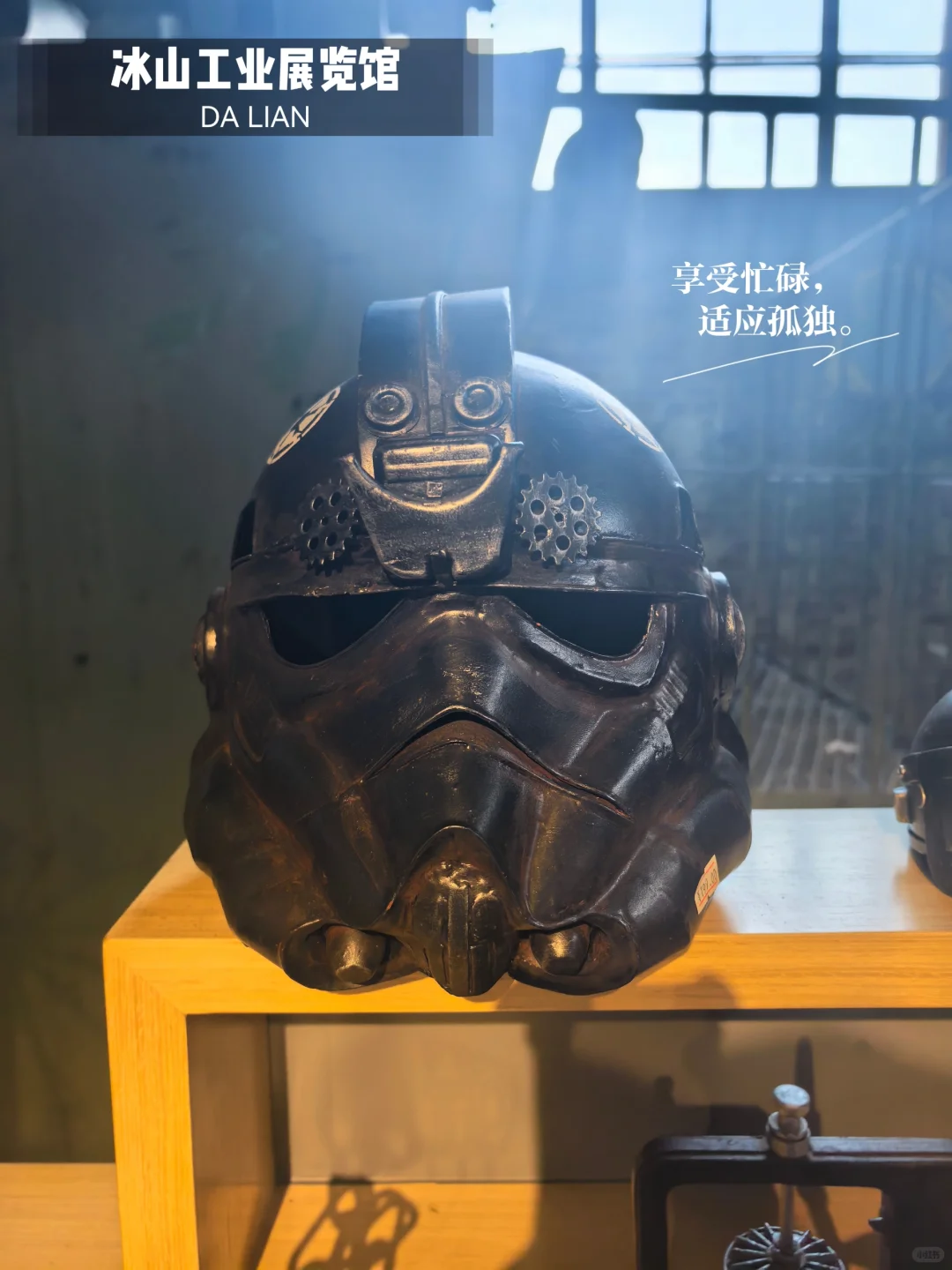 大连冰山工业展览馆