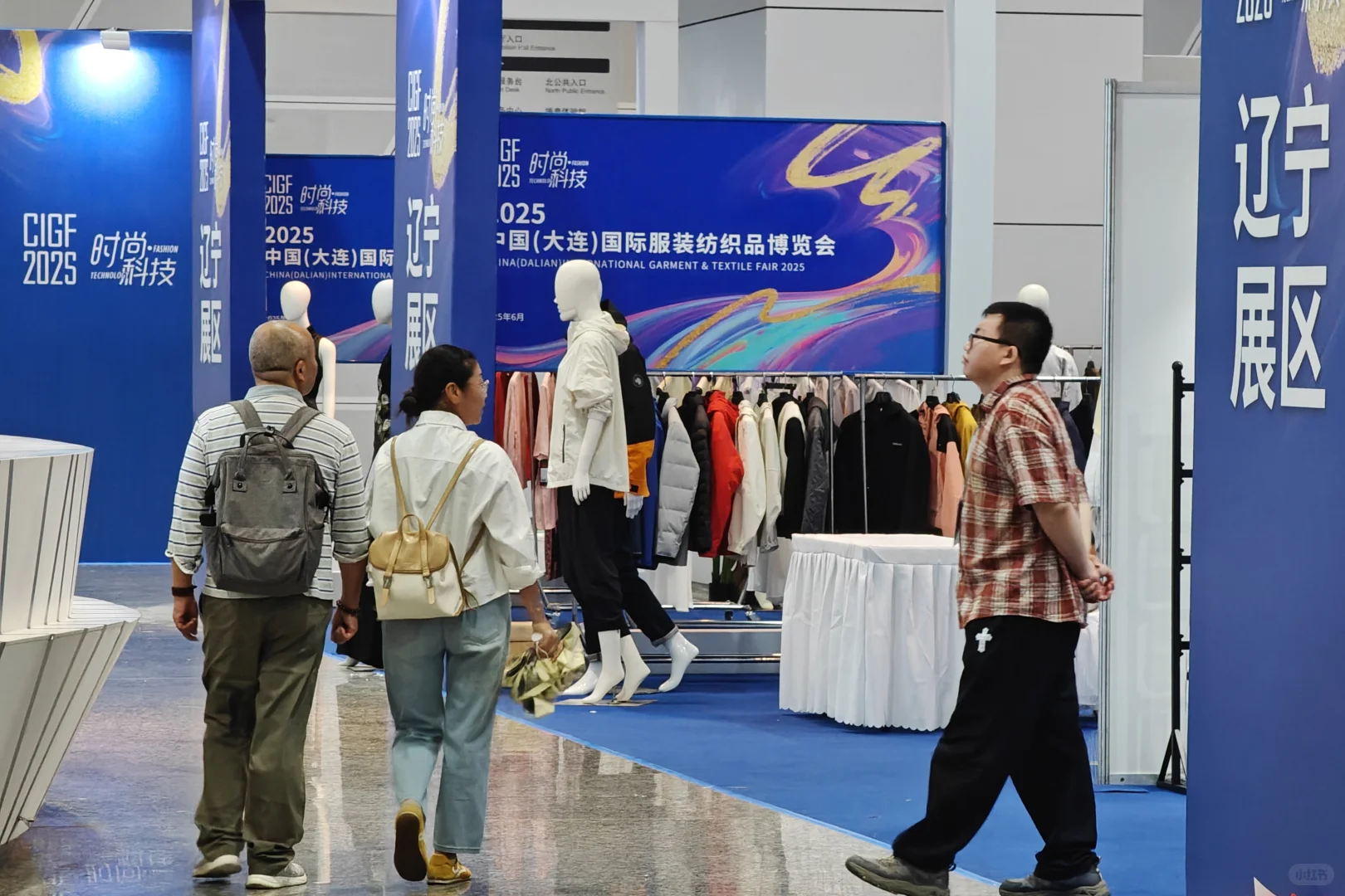 2025中国(大连)国际服装纺织品博览开幕