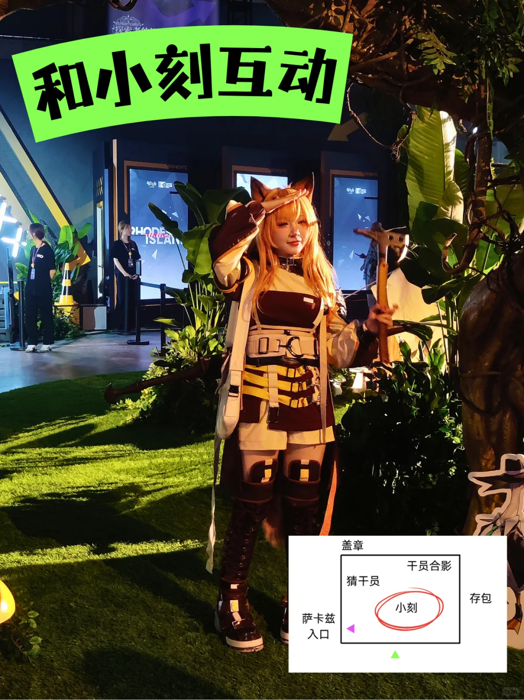 或许你需要明日方舟线下展贴纸收集小攻略