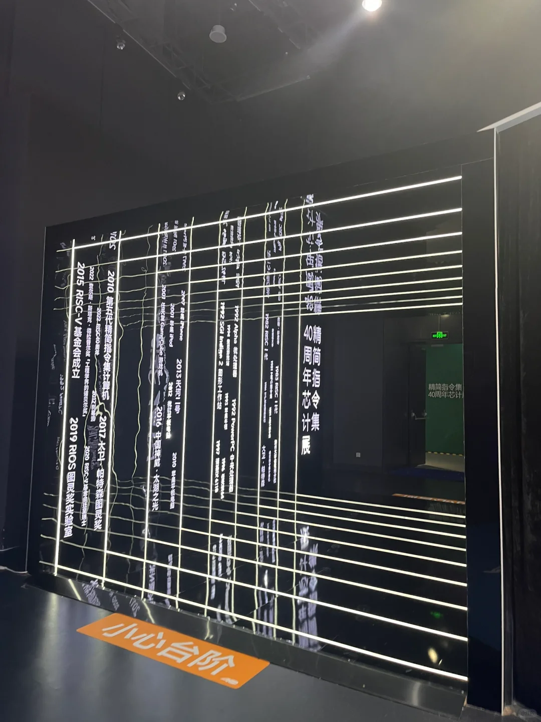 记深圳工业展览馆