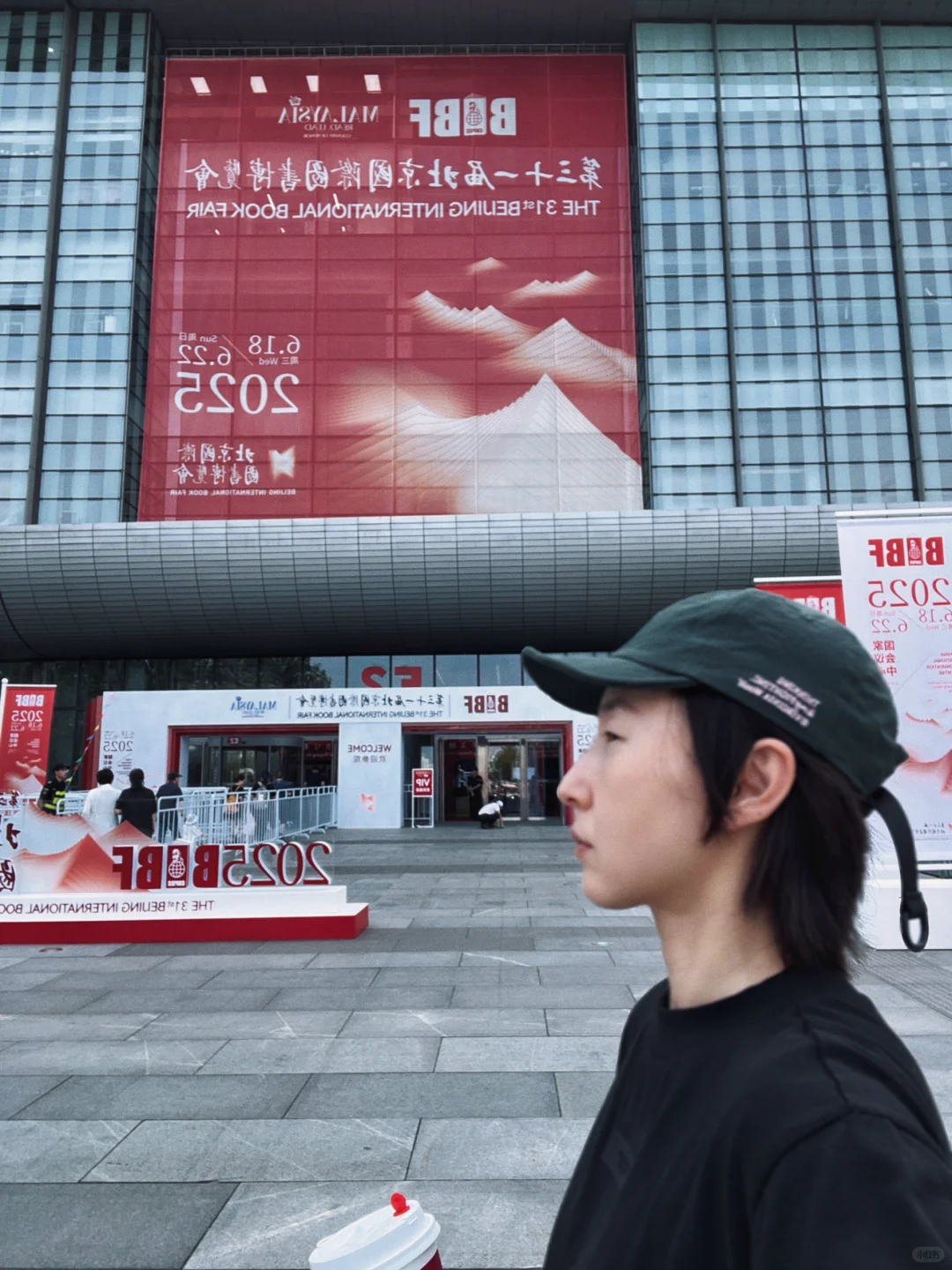 戴着伍尔夫棒球帽?闪现北京国际图书博览会