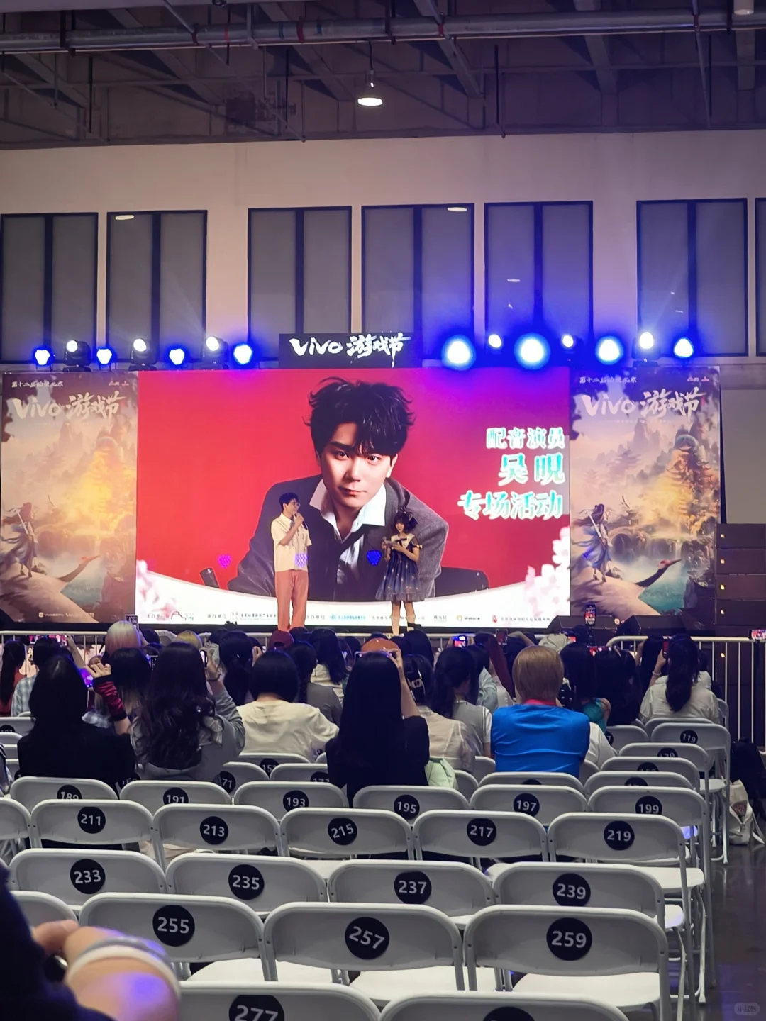 亦庄国际会展中心