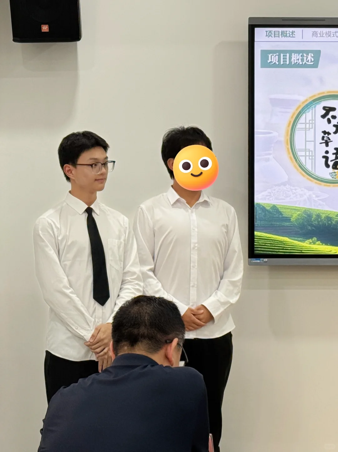 踩在大一尾巴的互联网➕和模拟交易会