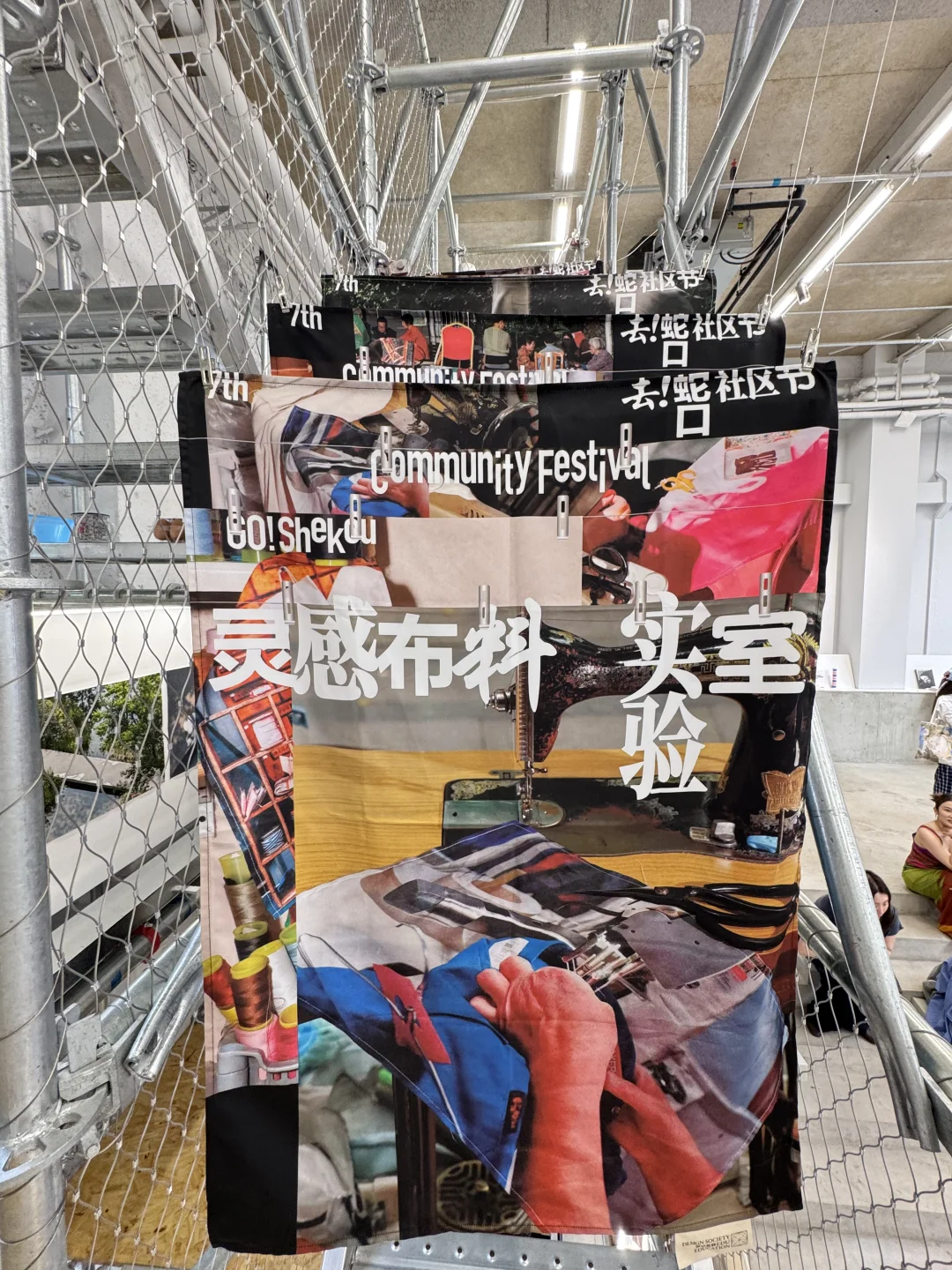 ?在北京Award360°展 偷师100+年度设计