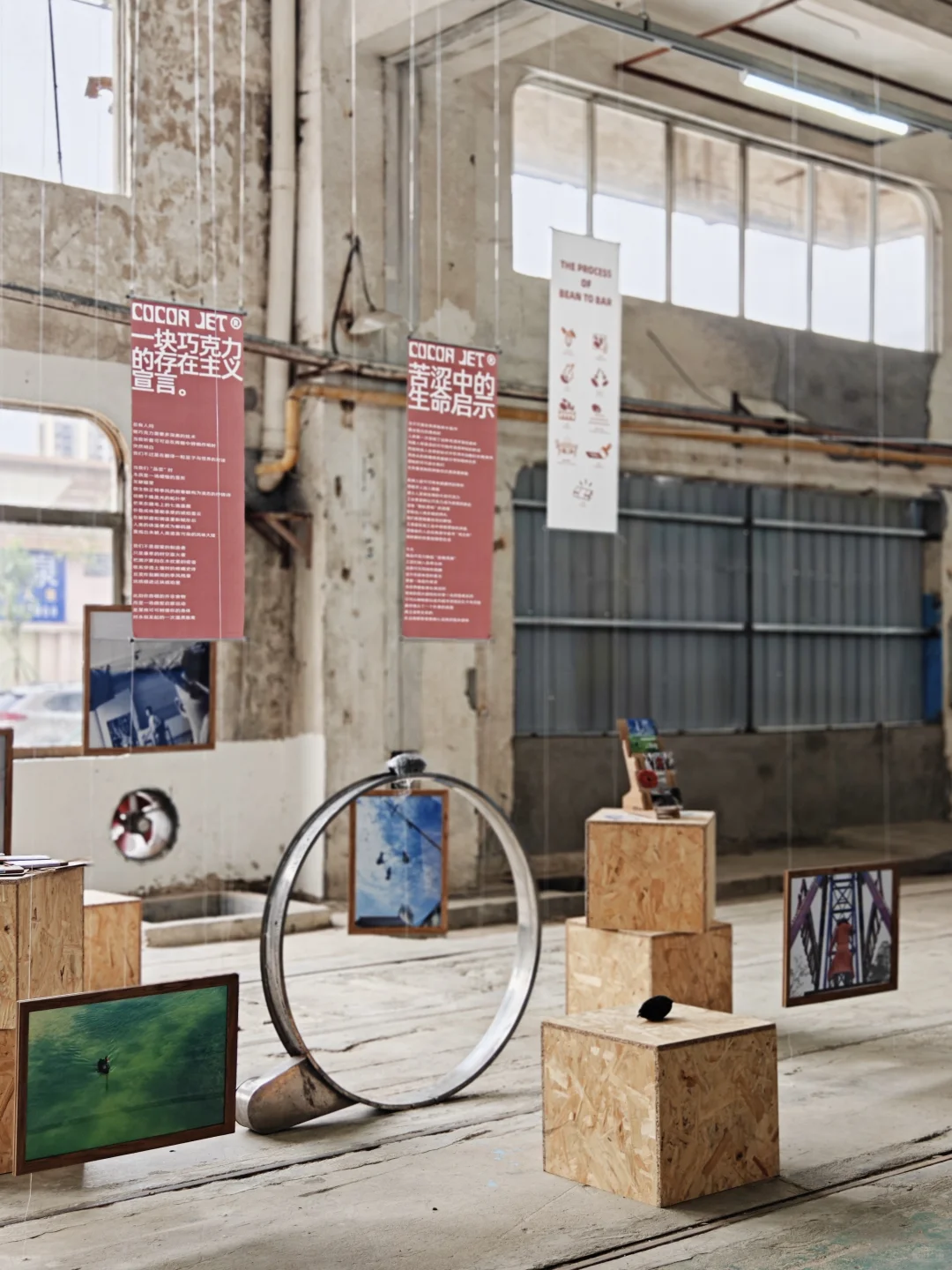 佛山新晋｜工业废墟艺术展??