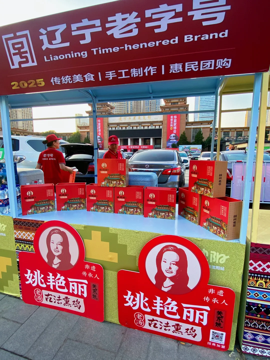 工业展览馆夜市连吃带玩太嗨了