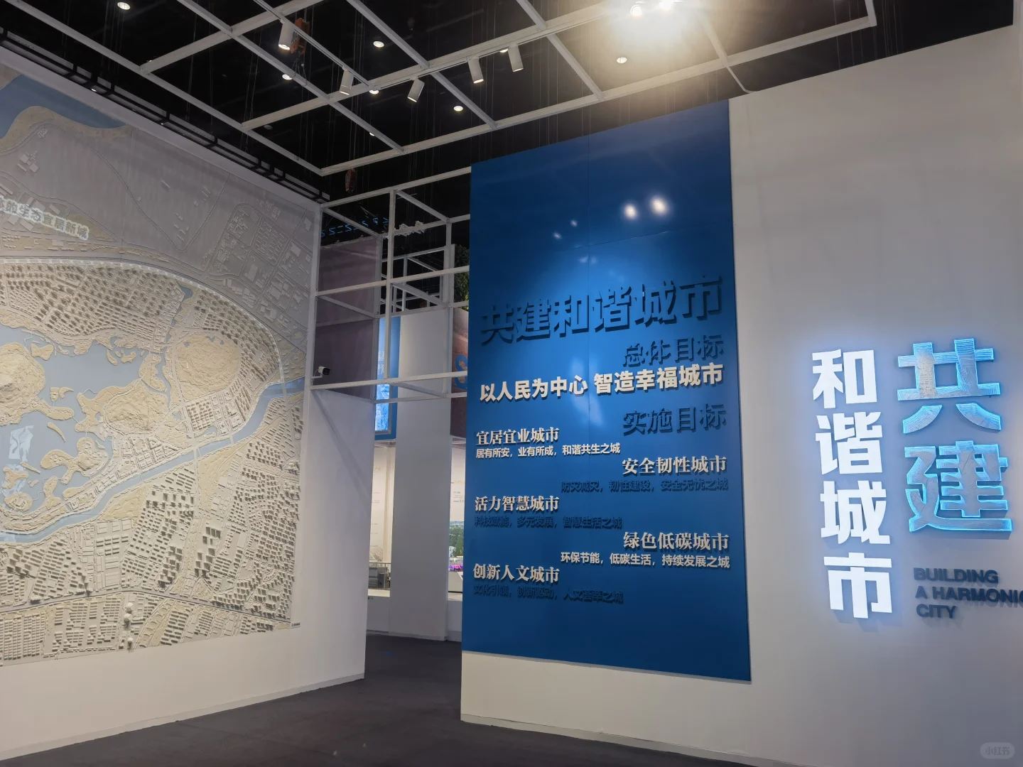 中国建筑科技展