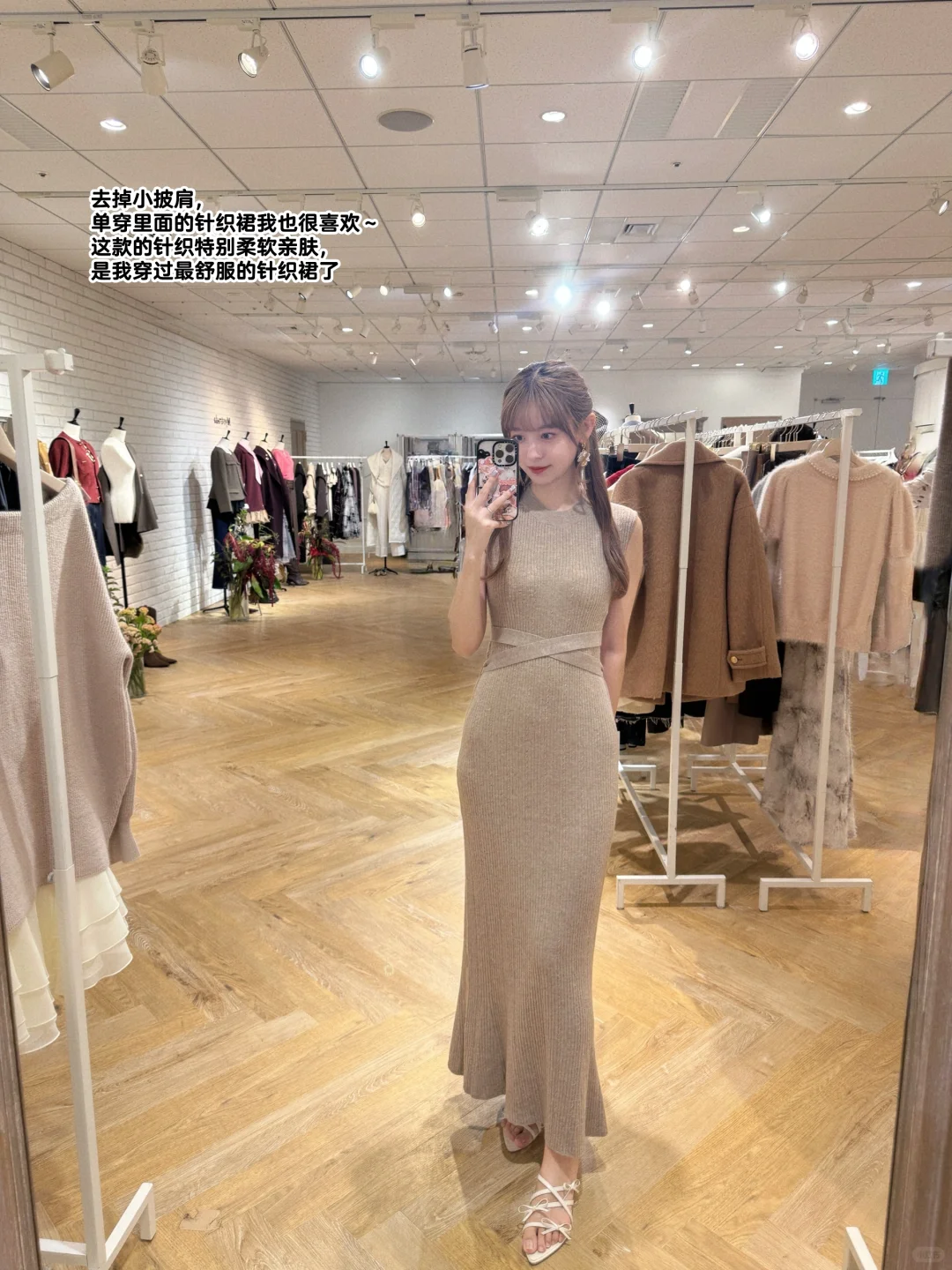 日系秋冬新品买什么?四千金展会云逛街plog