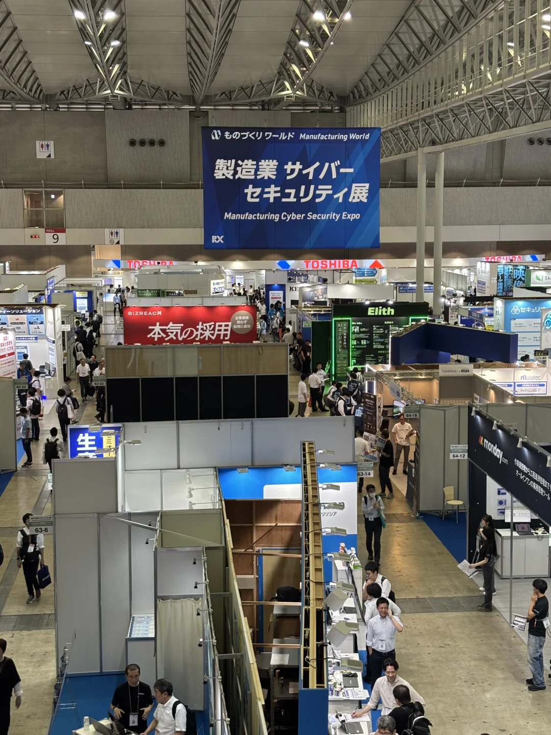 千叶工业展。我又又又来了！