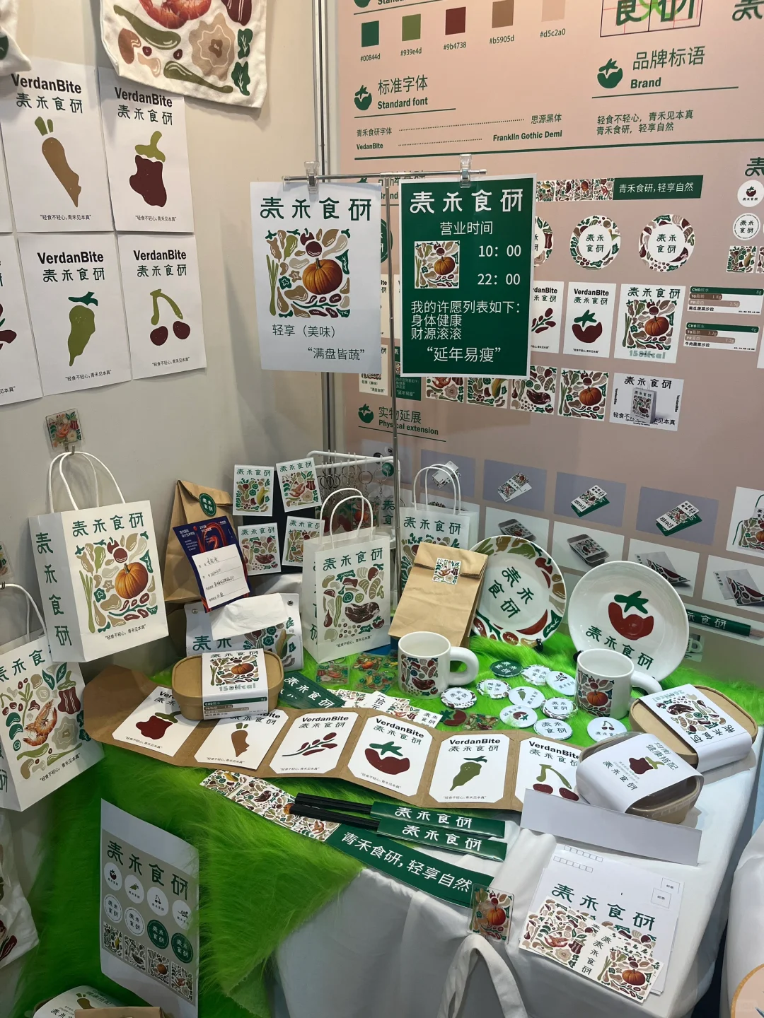 视觉传达毕业设计展?