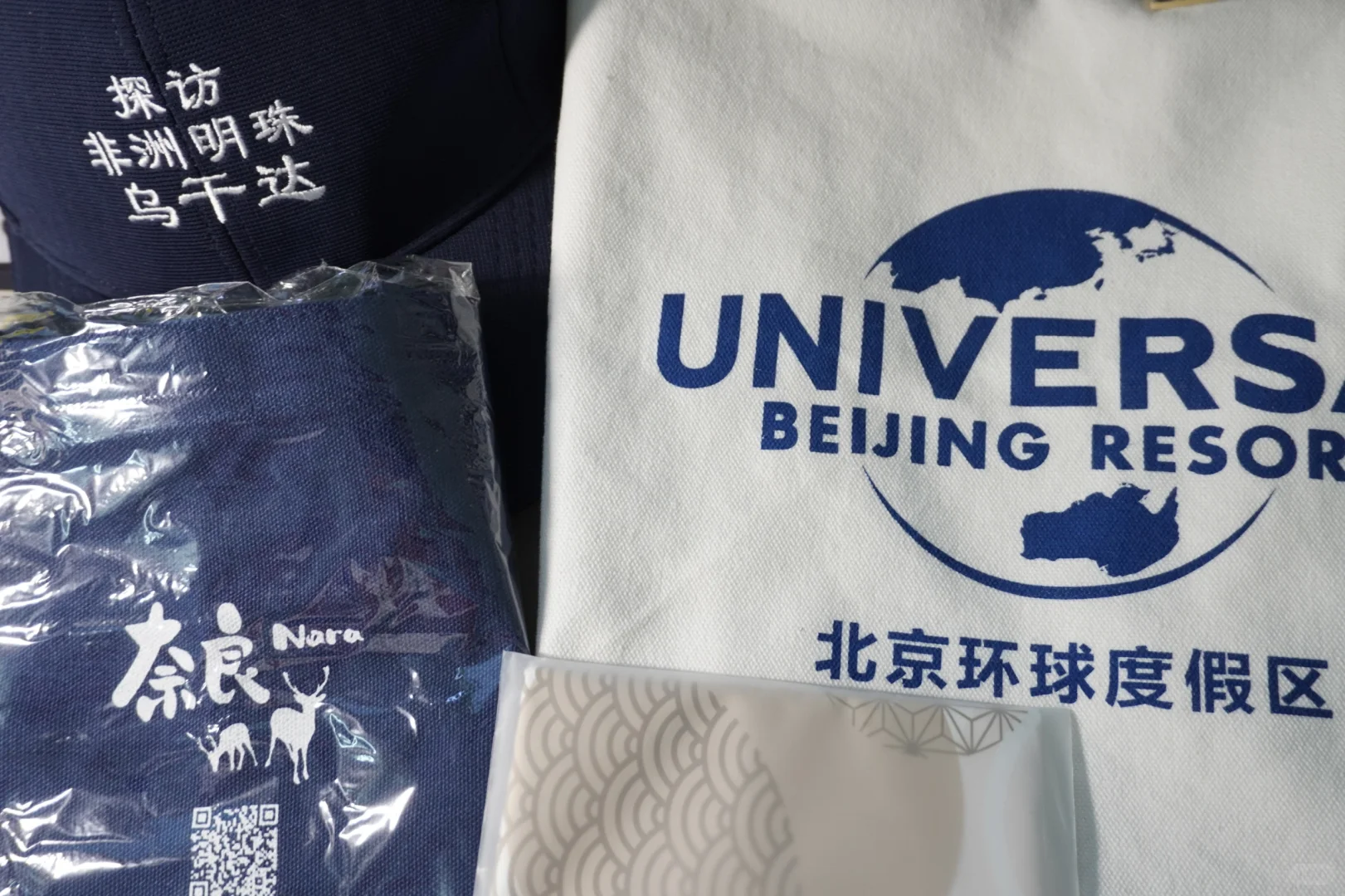 广旅博不仅好多羊毛，也是好货满满