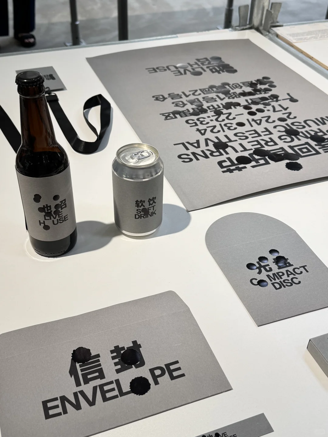 ?在北京Award360°展 偷师100+年度设计