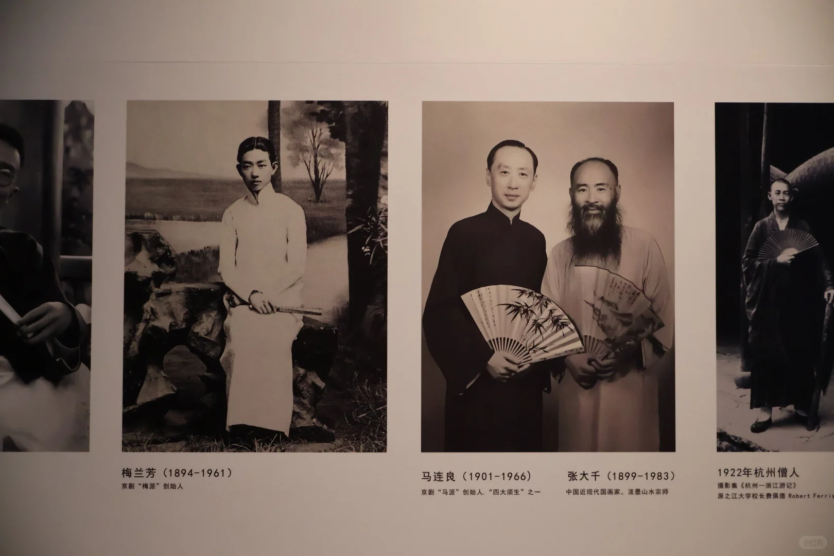 扇面展????
