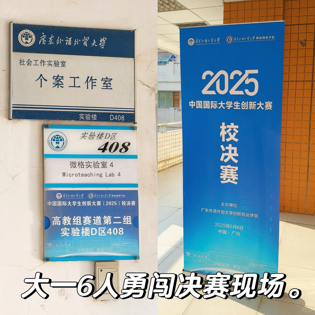 踩在大一尾巴的互联网➕和模拟交易会