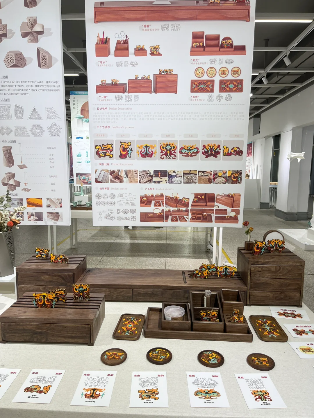 湖北美术学院工业设计/产品设计本科毕业展
