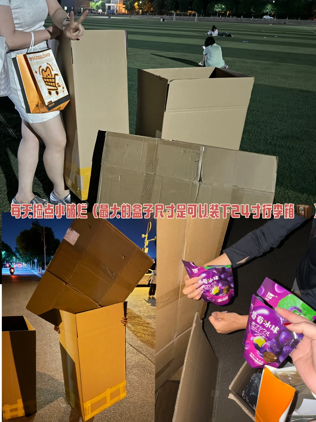 ?超绝穷鬼「毕业设计展」?大清单（附?）