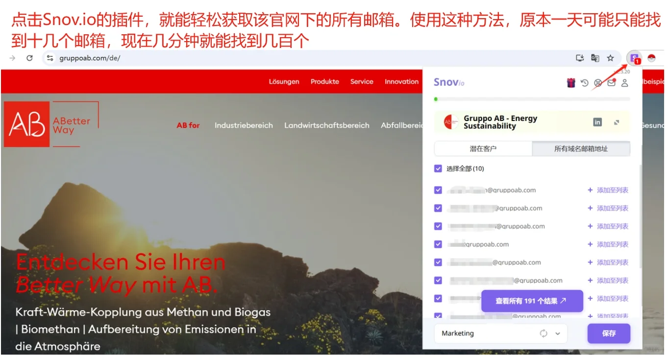 有了AI我也可以在家轻松找外贸展会客户
