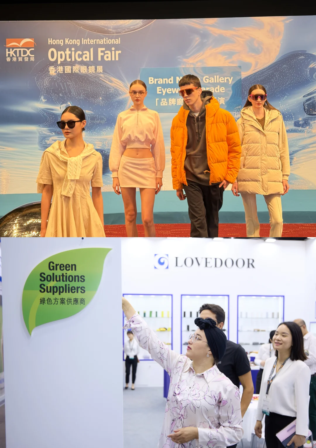 ✨2025 香港眼镜展｜招展进行时
