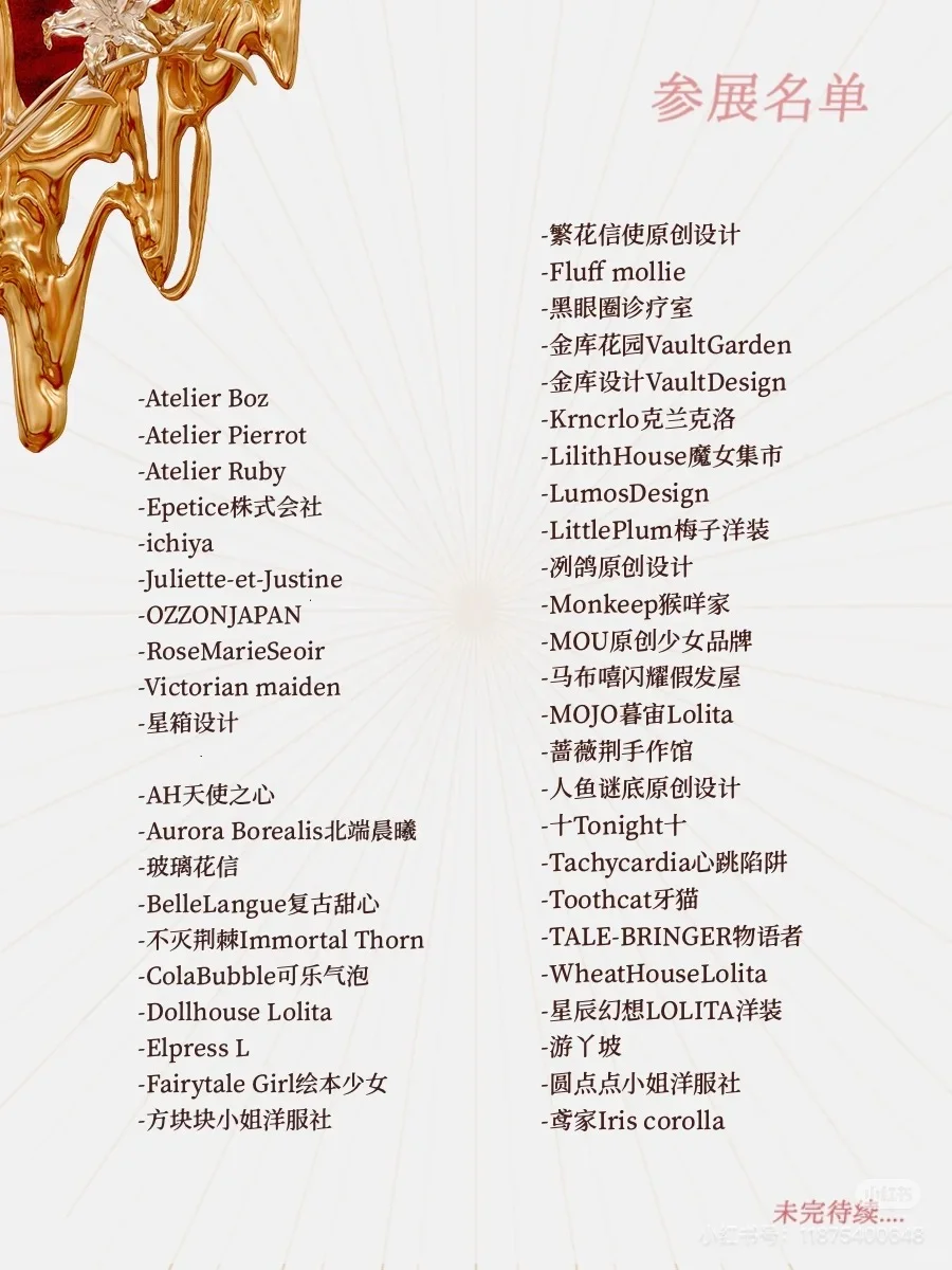 来啦！第二届诺亚设计展也要来！