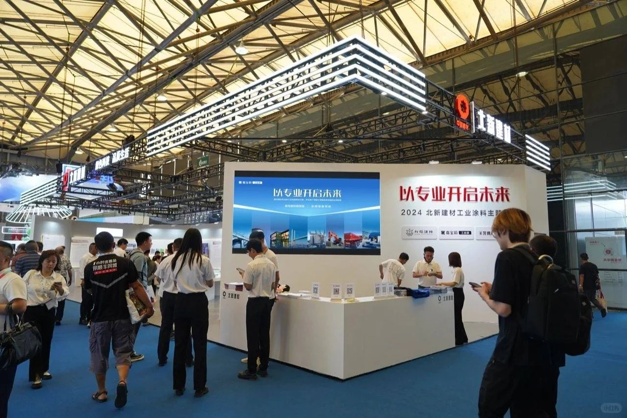 2025上海涂料展-中国国际涂料颜料展