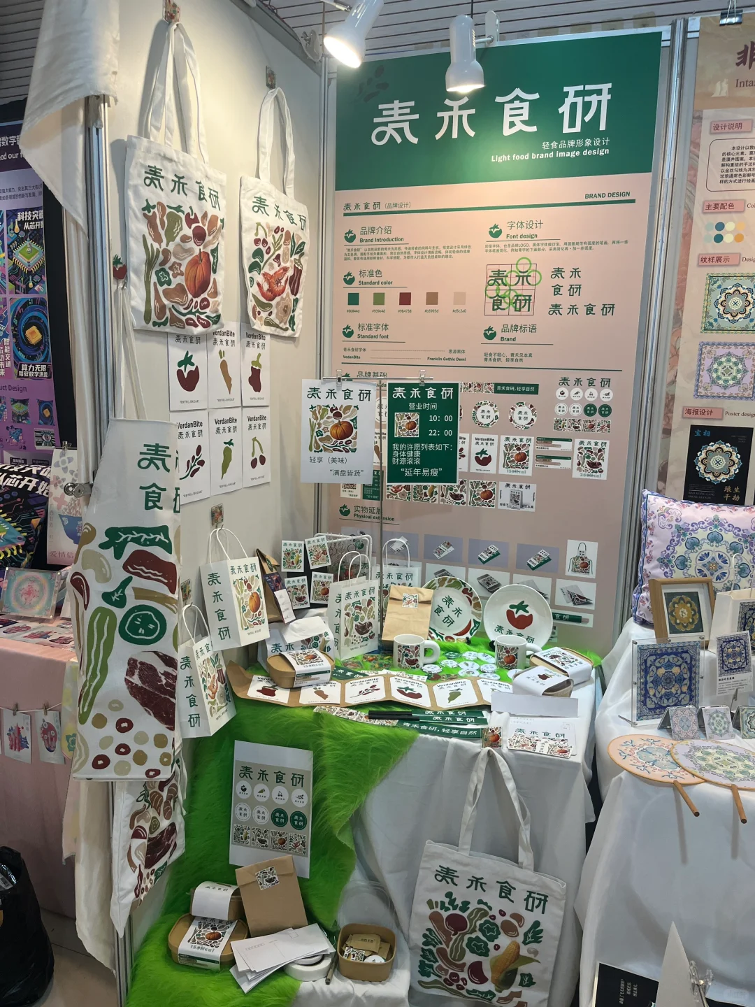 视觉传达毕业设计展?