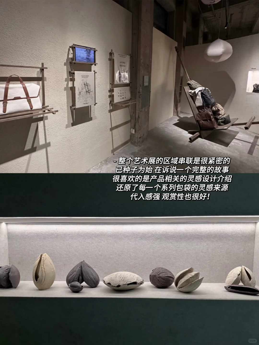 拆解｜Songmont艺术展如何重新定义艺术营销